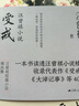 汪曾祺小说:受戒 晒单实拍图