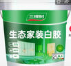 三棵树漆（SKSHU） 三棵树生态白胶水性健康白乳胶强力胶高粘力板材家具木工手工 环保型白胶【净重3kg】+刷子 实拍图