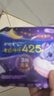 护舒宝考拉呼呼超长夜用卫生巾夜用组合34片姨妈巾京东自营官方旗舰 实拍图