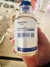 华美科 HURMEVKOR美白祛斑修护精华液350ml（氨甲环酸）【2盒装】母亲节520情人节 实拍图