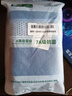 金号纯棉毛巾 A类标准全棉吸水洗澡洗脸运动面巾 兰色1条68*33cm 实拍图