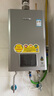 林内（Rinnai）【小蛮腰Pro plus】16升极光灰燃气热水器  超能恒温芯 恒温热水器上门安装 16GD33（JSQ31-GD33） 实拍图