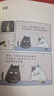 我妈已经三天没有打我了（“央视新闻”长文推荐！百万畅销书作家老杨的猫头鹰新作）  实拍图