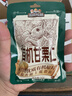三只松鼠有机甘栗仁500g 熟制即食板栗仁栗子仁坚果零食品 团购送礼 实拍图
