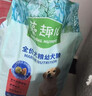 麦富迪狗粮 藻趣儿狗粮成犬粮牛肉螺旋藻 均衡营养15kg/30斤 实拍图