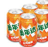 百事可乐美年达X蛋仔派对 大气橙味汽水碳酸饮料330ml*6听 新老包装随机 实拍图