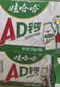 娃哈哈 AD钙奶 含乳饮料 100g*40  整箱 口袋装（新老包装随机发货） 实拍图