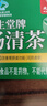 九芝堂肠清茶通便常润茶润肠通便茶宿便桑叶秘决明子绿茶养生茶 4g*8袋 实拍图