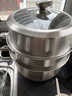 美厨（MAXCOOK）蒸锅 304不锈钢30CM三层蒸锅 加厚复底汤锅 燃气电磁炉通用 实拍图