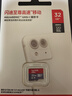 闪迪（SanDisk）32GB TF（MicroSD）内存卡A1 U1 C10 至尊高速移动版存储卡 读速120MB/s 手机平板游戏机内存卡 实拍图