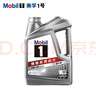 美孚（Mobil）美孚1号极光银美孚 先进全合成汽机油5W-40 SP级4L  实拍图