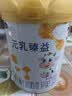 完达山元乳臻益含乳铁蛋白婴幼儿牛奶粉罐装 1段288克 （回购退全款） 实拍图