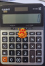 卡西欧（CASIO）商务计算器经典大型机办公用品灰色DX-120 实拍图