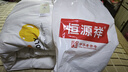 恒源祥A类抗菌大豆被子200x230cm双人春秋被6斤空调被四季被 实拍图