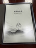 科大讯飞智能办公本Air 2 8.2英寸电子书阅读器 墨水屏平板电脑 手写笔记本电纸书 语音转文字 大模型加持 实拍图