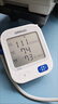 欧姆龙（OMRON）电子血压计血压仪家用老人医用高精准U724J 实拍图
