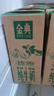 伊利金典纯牛奶 250ml*12盒 3.6g乳蛋白原生高钙 礼盒装 实拍图