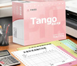 天章 （TANGO）【缺页十倍赔】新橙天章五联二等分可撕边 彩色针式电脑打印纸(241-5-1/2S 白红蓝绿黄 500页/箱） 实拍图