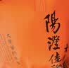 【活蟹】阳澄佳缘大闸蟹 现货鲜活大螃蟹公母蟹 海鲜水产生鲜礼盒 公4.0-4.3两母3.0-3.3两4对8只 实拍图