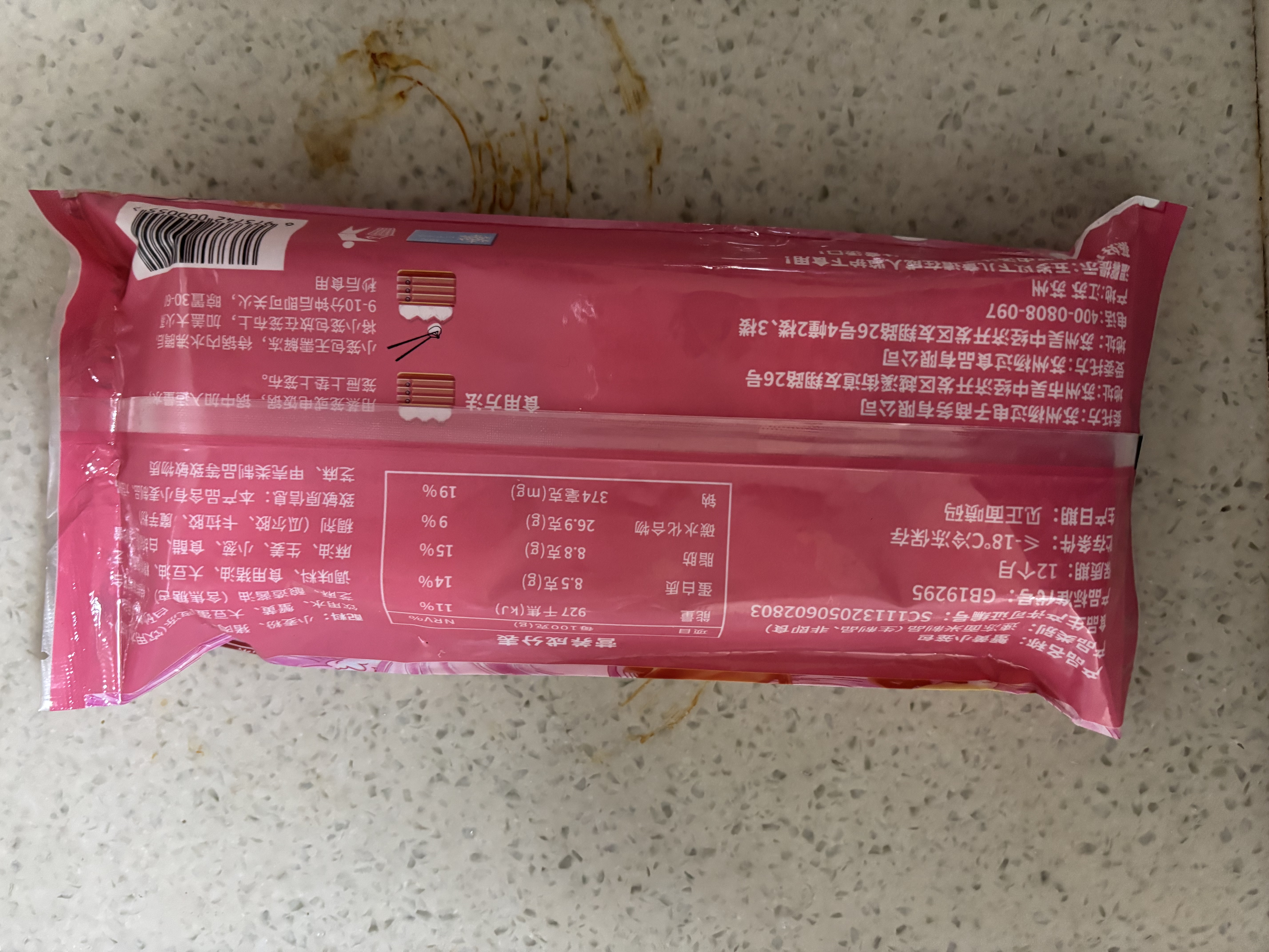 杨过  蟹黄灌汤小笼包500g20只  蟹黄汤包 宝妈儿童早餐速食夜宵 实拍图