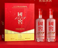 泸州老窖 国窖1573 浓香型 白酒 52度500ml*2瓶 美满如意礼盒 送礼含礼袋 实拍图