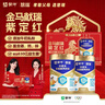 蒙牛悠瑞金装中老年多维高钙奶粉900g*2罐礼盒装 牛初乳粉 送礼送父母 实拍图
