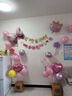 多美忆生日场景布置女孩生日气球儿童道具氛围装饰快乐桌飘装扮粉色套餐 实拍图