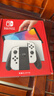 任天堂（Nintendo）【国内保税仓】Switch2/1代 OLED/续航加强日版/港版便携家用ns体感游戏机掌机 日版OLED白色64GB保税（赠共享会员） 实拍图