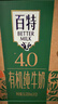 天友百特有机纯牛奶250mI*12盒梦幻盖（礼盒装）4.0g蛋白 130mg钙 实拍图
