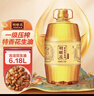 胡姬花 食用油【保真花生油】压榨 古法花生油6.18L 实拍图