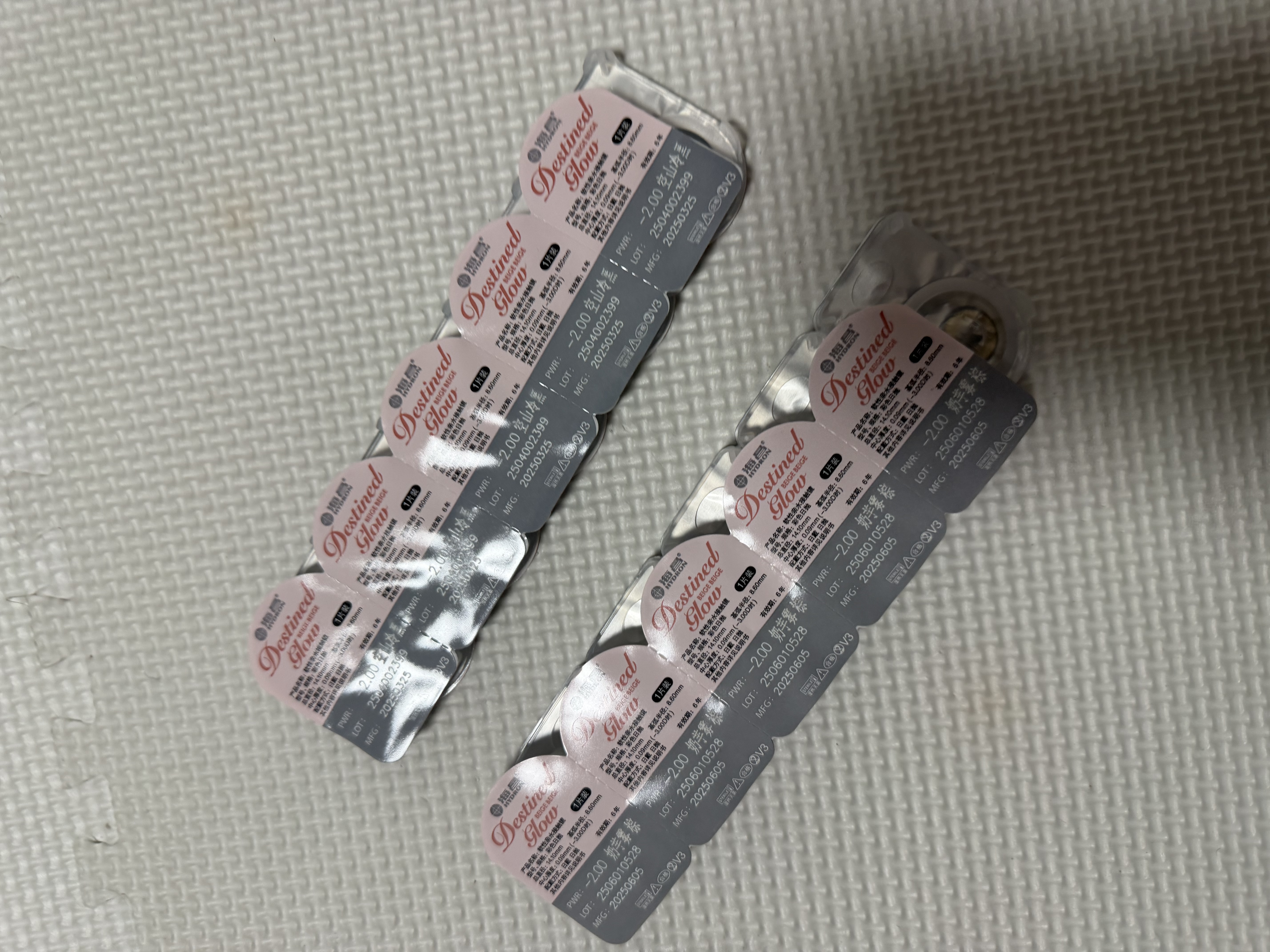 海昌七夕约会美瞳日抛进口彩色隐形眼镜本命色10小直径奶芋雾棕200度 实拍图