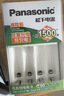 松下（Panasonic）充电电池5号8节充电套装含标准充电器适用数码遥控玩具等 实拍图