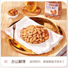 每果时光巴旦木仁400g原味无添加大杏仁扁桃仁每日坚果干果休闲零食 实拍图