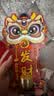 春节多巴胺醒狮门铃入户玄关饰品招财暴富冰箱贴纳福铃铛新年装饰 醒狮磁吸门铃【发财】 实拍图