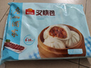 广州酒家叉烧包750g 20个 早餐半成品 广式早茶点心包子食品开学季 实拍图
