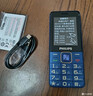 飞利浦（PHILIPS）E568A 宝石蓝 移动联通电信4G全网通 老年人手机智能 超长待机儿童功能学生手机 大字大声直板按键 实拍图