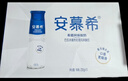伊利安慕希高端原味常温酸牛奶230g*10瓶 礼盒装 12月底产 实拍图