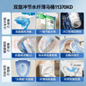 九牧（JOMOO）马桶 家用虹吸式马桶大冲力节水坐便器 防臭瞬冲 易洁抗菌马桶 行业爆款-双旋暴风冲11370-400坑 实拍图