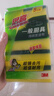 3M思高金刚砂洗碗布 5片装洗碗海绵百洁布厨房吸水经典款抹布G6215 实拍图