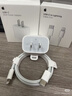 Apple/苹果 20W USB-C充电器  type-c充电器苹果手机充电器原装手机快充头 苹果17手机充电器 实拍图