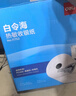 得力（deli）(deli)80*80型60米*40卷 白令海热敏收银纸 京东外卖收银机打印纸 ZS131【适配80mm机器 801P等】 实拍图