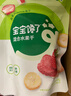宝宝馋了 混合水果干冻干苹果脱水儿童零食无添加香精休闲食品享婴儿食谱 【4阶站】混合水果干 30g/袋 实拍图