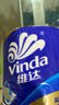 维达（Vinda）有芯卷纸 蓝色经典4层200克*27卷 高克重卫生纸 厕纸纸巾整箱 实拍图