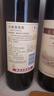 长城特酿3解百纳干红葡萄酒 750ml单瓶装红酒自营热门商品 实拍图