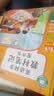 孩悦星空英语同步课堂发声书四年级下册26新教材人教版点读有声学习机礼物 实拍图
