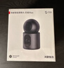鸿蒙智选华为海雀500万+500万双摄监控摄像头家用器360度无死角带夜视手机远程 室内家庭安防看护器双雀Max 实拍图