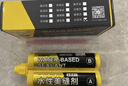 维芙WEFV品牌水性环保美缝剂十大瓷砖地砖美缝胶防水防霉填缝剂珍珠白 实拍图
