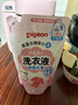 贝亲（Pigeon）婴儿洗衣液宝宝儿童专用酵素去污无酒精(甜美花香) 补充装750ml 实拍图