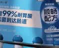简爱酸奶 身体知道-顺畅配方LGG益生菌GOS益生元生牛乳酸奶 身体知道110g*18瓶 实拍图