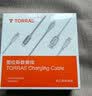 图拉斯苹果18/17充电线车载carplay投屏iphone15promax快充数据线usb转type-c接口手机ipadpro多功能 【双TypeC】1.2米白丨支持车载·数据传输 【苹果18-15 实拍图